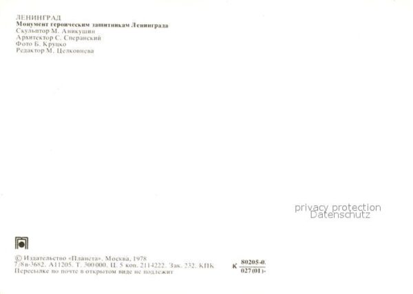 Leningrad St Petersburg Monument  Besch?tzer der Stadt – Bild 2
