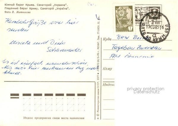 Krim Crimea S?dkiste Sanatorium Ukraina – Bild 2