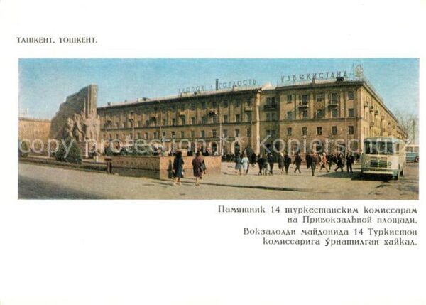 Tashkent Bahnhofsplatz