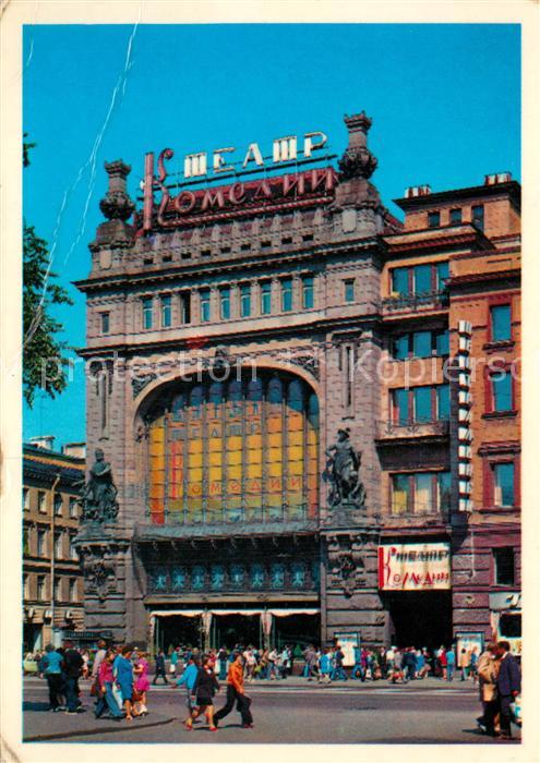 Leningrad St Petersburg Komedietheater