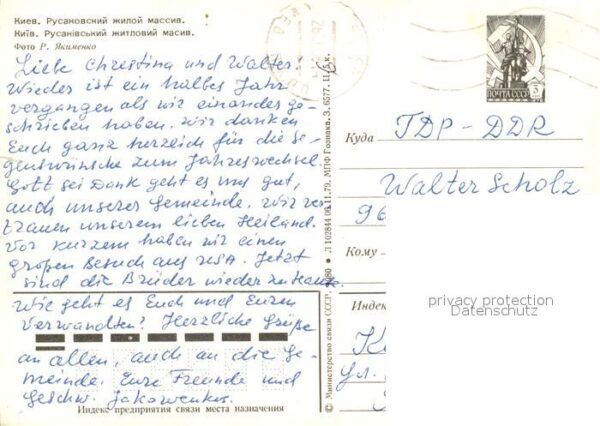 Kiev Kiew Wohngebiet Rusanovski – Bild 2
