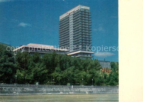 Tbilisi Hotel Iveria