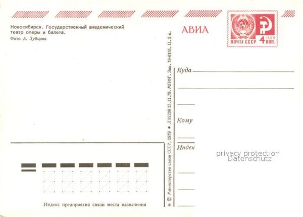 Novosibirsk Nowosibirsk Opera und Balett Theater – Bild 2