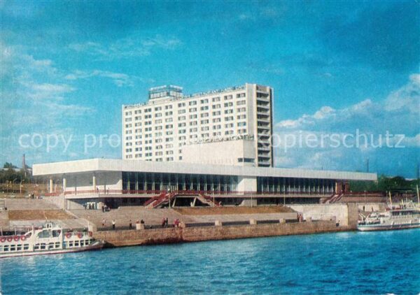 Novosibirsk Nowosibirsk Flusshafen Hotel Ob`