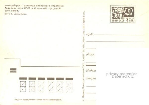 Novosibirsk Nowosibirsk Akademikerhotel – Bild 2