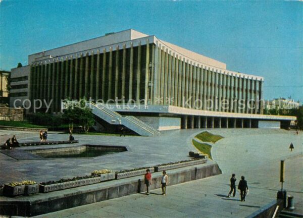 Kiev Kiew Kulturpalast Ukraina