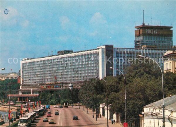 Moskau Moscou Hotel Russia 1970