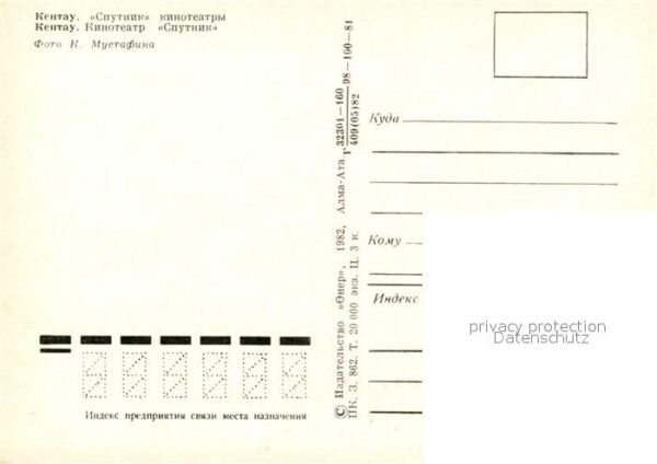 Kentau Kino Sputnik – Bild 2