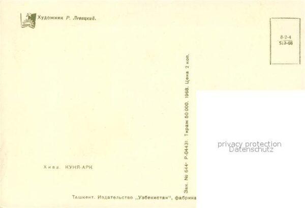Chiwa Khiva chiwa kunya ark – Bild 2