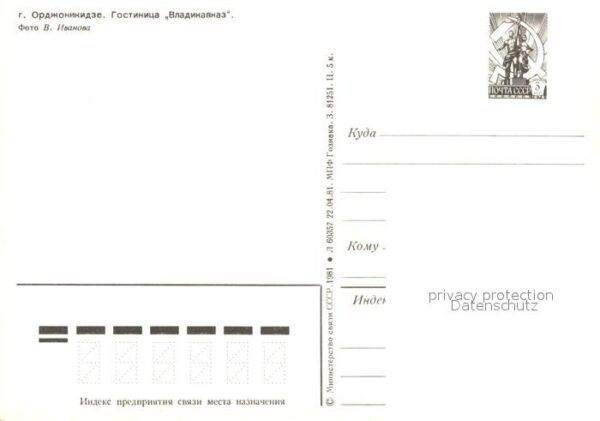 Ordzhonikidze Hotel Vladikazkaz – Bild 2