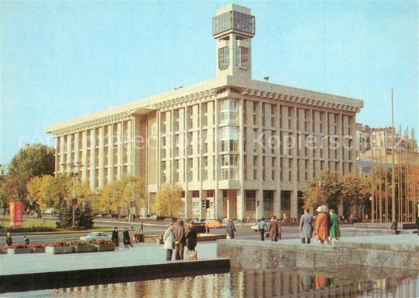 Kiev Kiew Gewerkschaftshaus