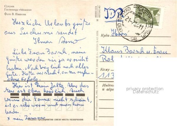 Suchumi Hotel Abhasia – Bild 2