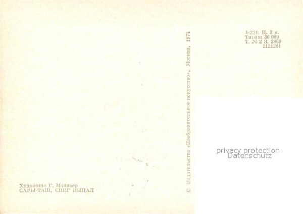 Kuenstlerkarte Sary-Tash Sneg Vypal – Bild 2