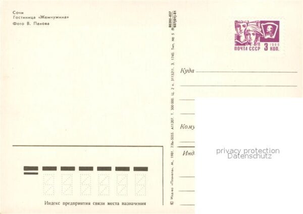 Sochi Sotschi Hotel ZHemchuzhina – Bild 2