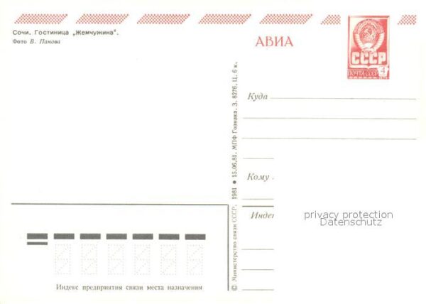 Sochi Sotschi Hotel Zhemchuzhina – Bild 2