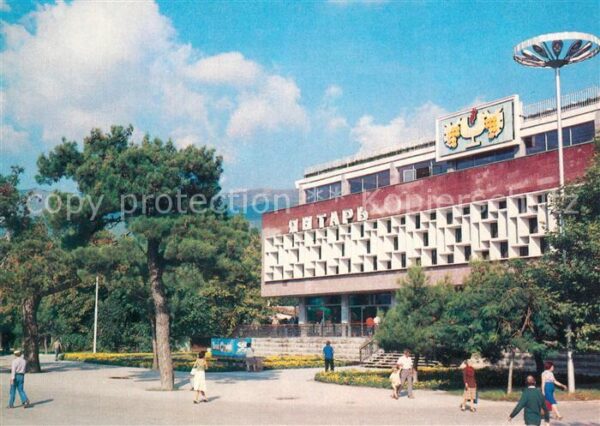 Gelendschik Kino Jantarj
