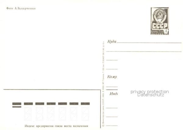 Telawi Ordzhonikidze Theater Hotel Kaxeti – Bild 2