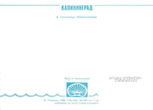Kaliningrad Hotel Kaliningrad – Bild 2