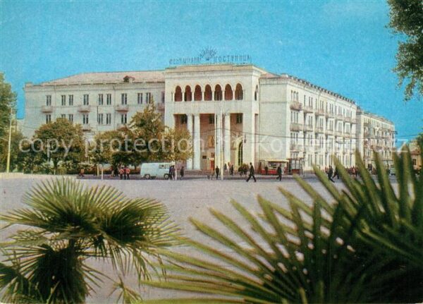 Kirovabad Hotel Gjandzha