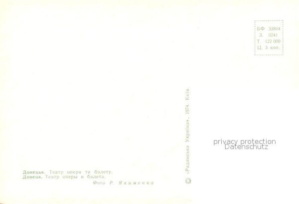 Donezk Theater Opera und Balett – Bild 2