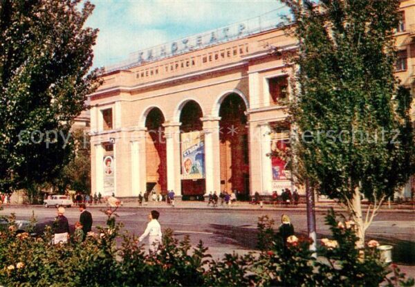 Donezk Shevchenko Kinotheater