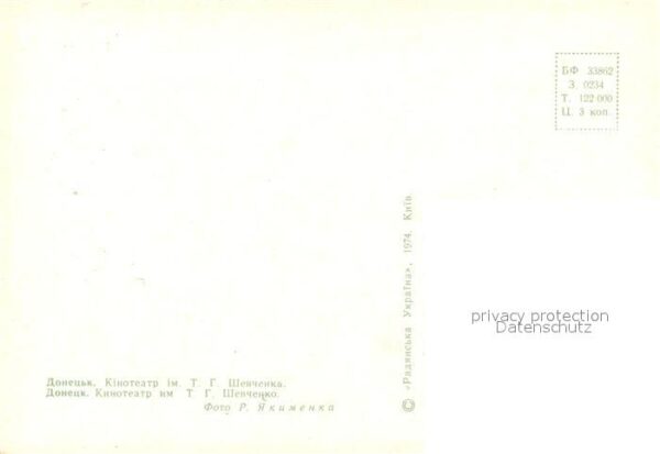Donezk Shevchenko Kinotheater – Bild 2