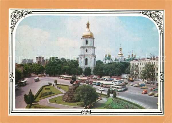 Kiev Kiew Sofiiski Museum