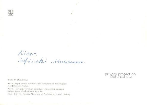 Kiev Kiew Sofiiski Museum – Bild 2