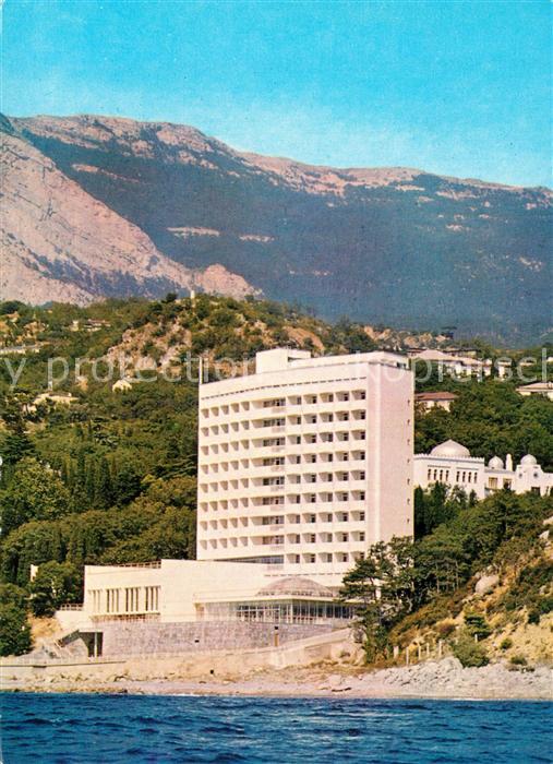 Krim Crimea Krasnoe Znamja