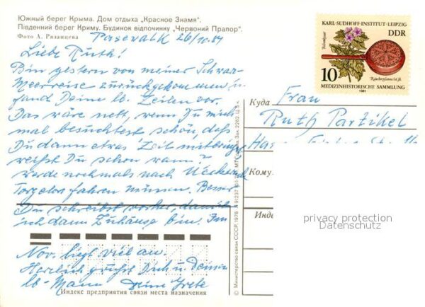 Krim Crimea Krasnoe Znamja – Bild 2