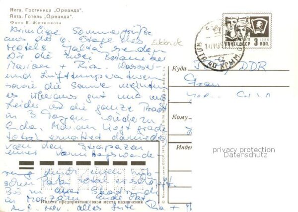 Jalta Yalta Krim Crimea Oreanda – Bild 2