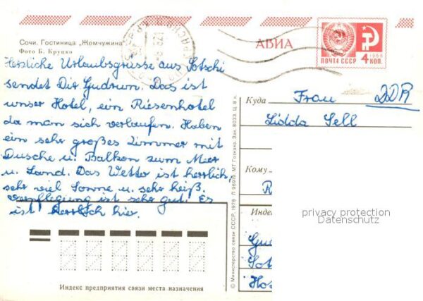 Sochi Sotschi Zhemchuzhina – Bild 2