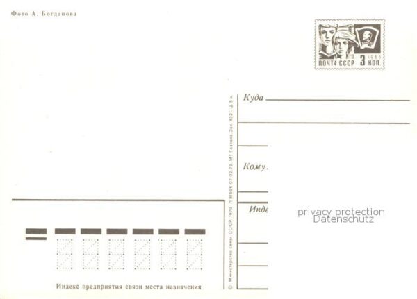 Novy Afon – Bild 2