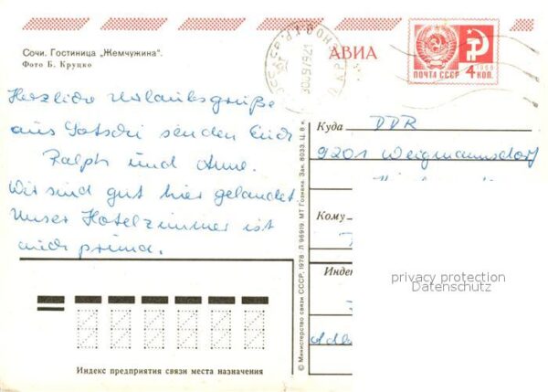 Sochi Sotschi Zhemchuzhina – Bild 2