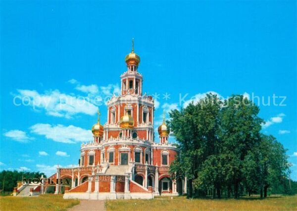 Moskau Moscou Mari?-Schutz-und-F?rbitte-Kirch zu Fili