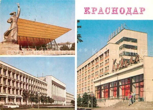 Krasnodar Kino Avrora Universit?t Hotel Kavkas