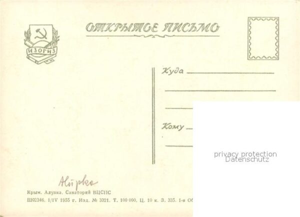 Krim Crimea Alupka – Bild 2