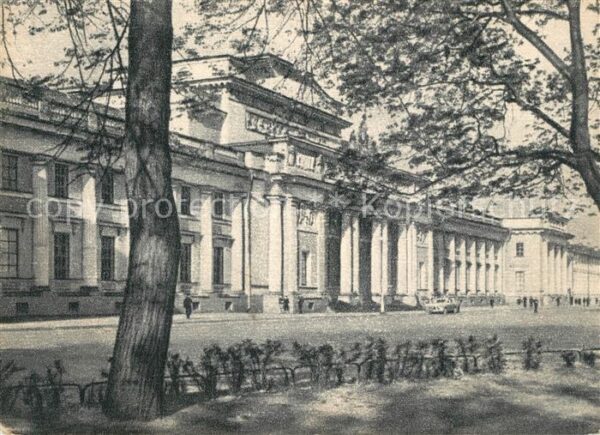 Leningrad St Petersburg Museum