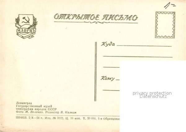 Leningrad St Petersburg Museum – Bild 2