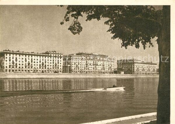 Moskau Moscou Frunsenskaja Naberezhnaja