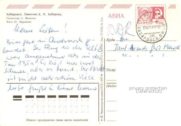 Chabarowsk Denkmal Chabarow – Bild 2