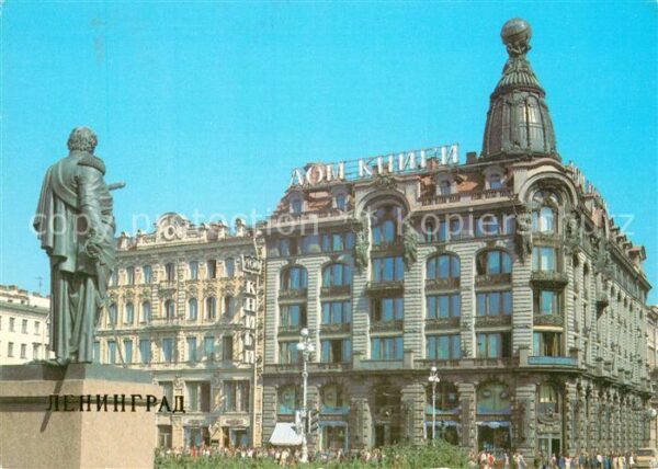 Leningrad St Petersburg Buchhandlung