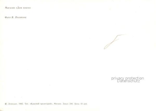 Leningrad St Petersburg Buchhandlung – Bild 2