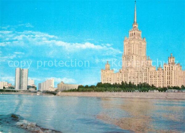 Moskau Moscou Hotel Ukraina