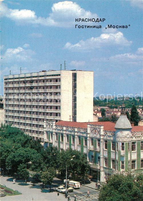 Krasnodar Hotel Moskava
