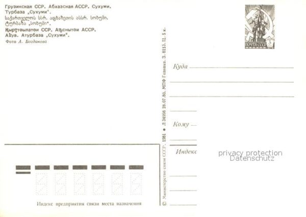 Suchumi – Bild 2