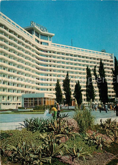 Sochi Sotschi Hotel Moskva