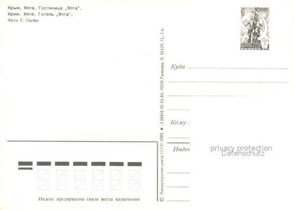 Jalta Yalta Krim Crimea Hotel Jalta – Bild 2