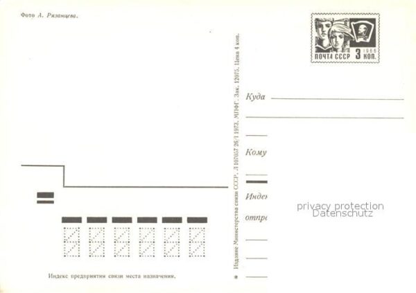 Uljanowsk – Bild 2