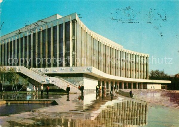Kiev Kiew Kulturpalast Ukraina